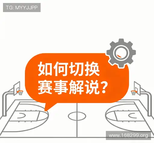 疑问解决区